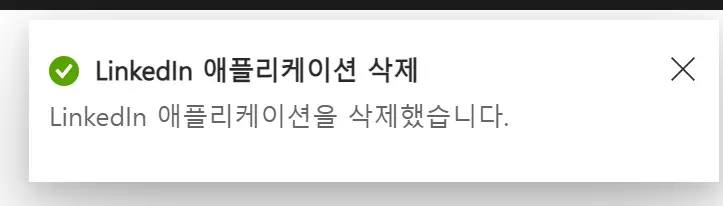 마이크로소프트 365 비즈니스