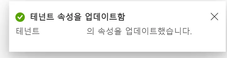 마이크로소프트 365 비즈니스