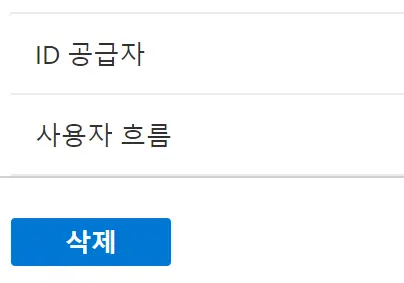 마이크로소프트 365 비즈니스